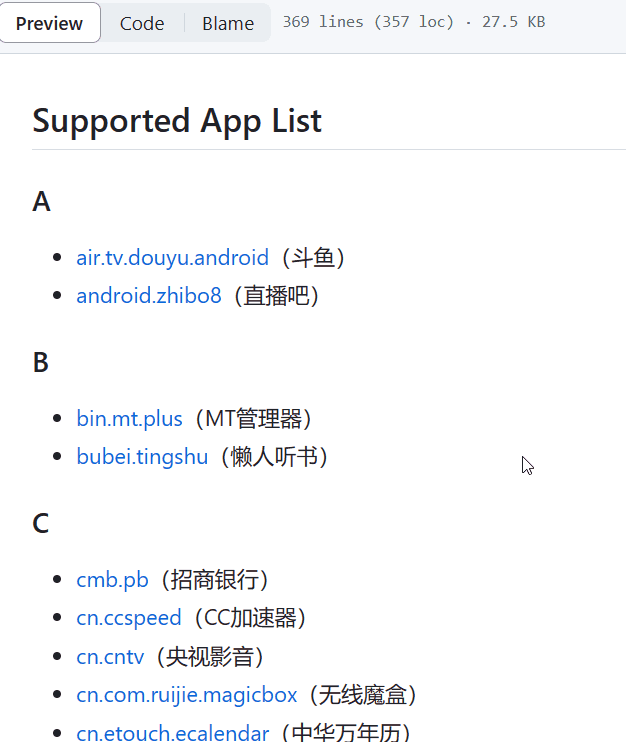 图片[5] | 神器恢复！适用于李跳跳的自定义跳过规则，涉及了上百个App！ | i3综合社区