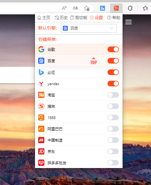图片[6] | 浮图秀、搜图助手、CoCoCut、游标猫、网页更新提醒，5款牛逼的谷歌插件！ | i3综合社区
