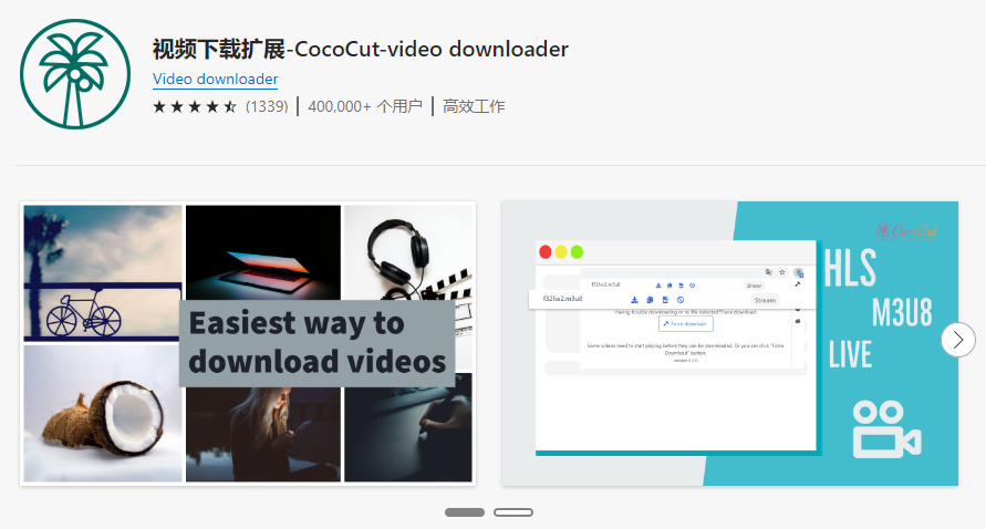 图片[7] | 浮图秀、搜图助手、CoCoCut、游标猫、网页更新提醒，5款牛逼的谷歌插件！ | i3综合社区