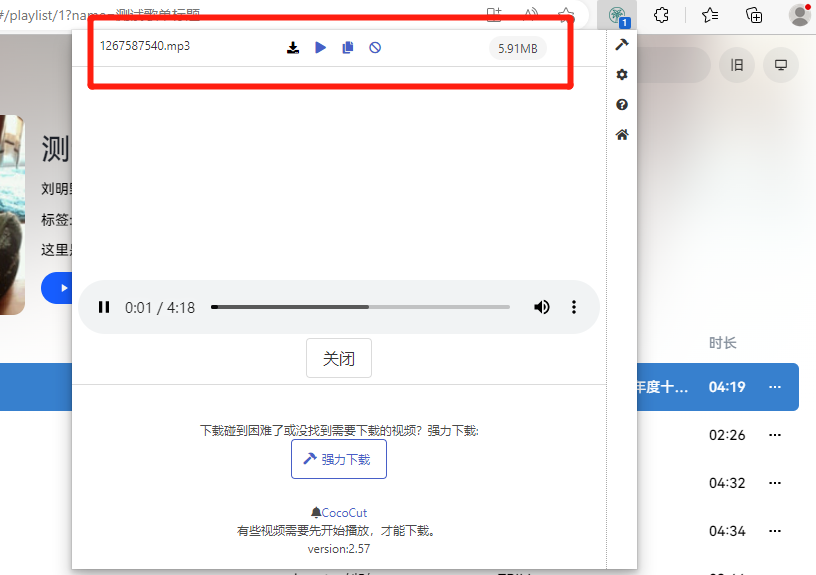 图片[8] | 浮图秀、搜图助手、CoCoCut、游标猫、网页更新提醒，5款牛逼的谷歌插件！ | i3综合社区