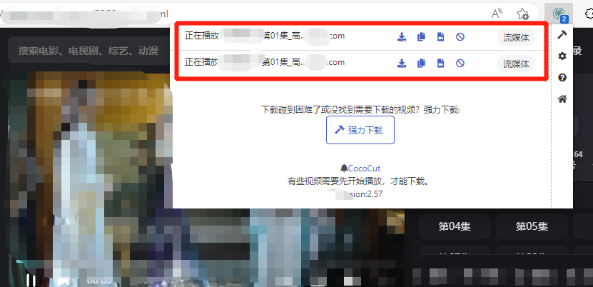 图片[9] | 浮图秀、搜图助手、CoCoCut、游标猫、网页更新提醒，5款牛逼的谷歌插件！ | i3综合社区