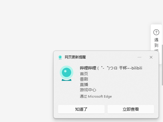 图片[17] | 浮图秀、搜图助手、CoCoCut、游标猫、网页更新提醒，5款牛逼的谷歌插件！ | i3综合社区