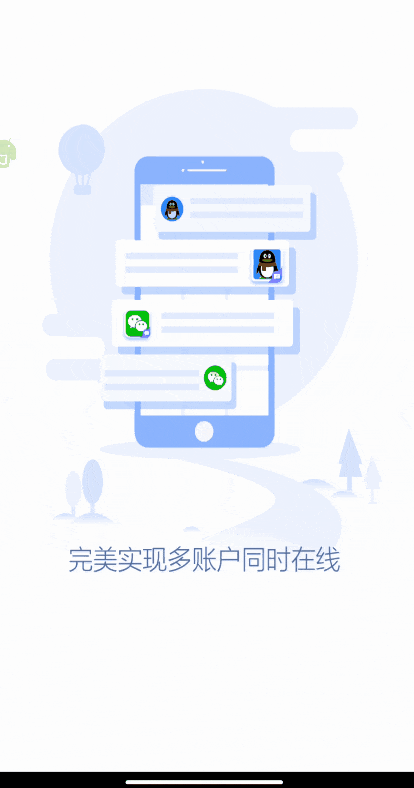 图片[11] | 神器恢复！适用于李跳跳的自定义跳过规则，涉及了上百个App！ | i3综合社区