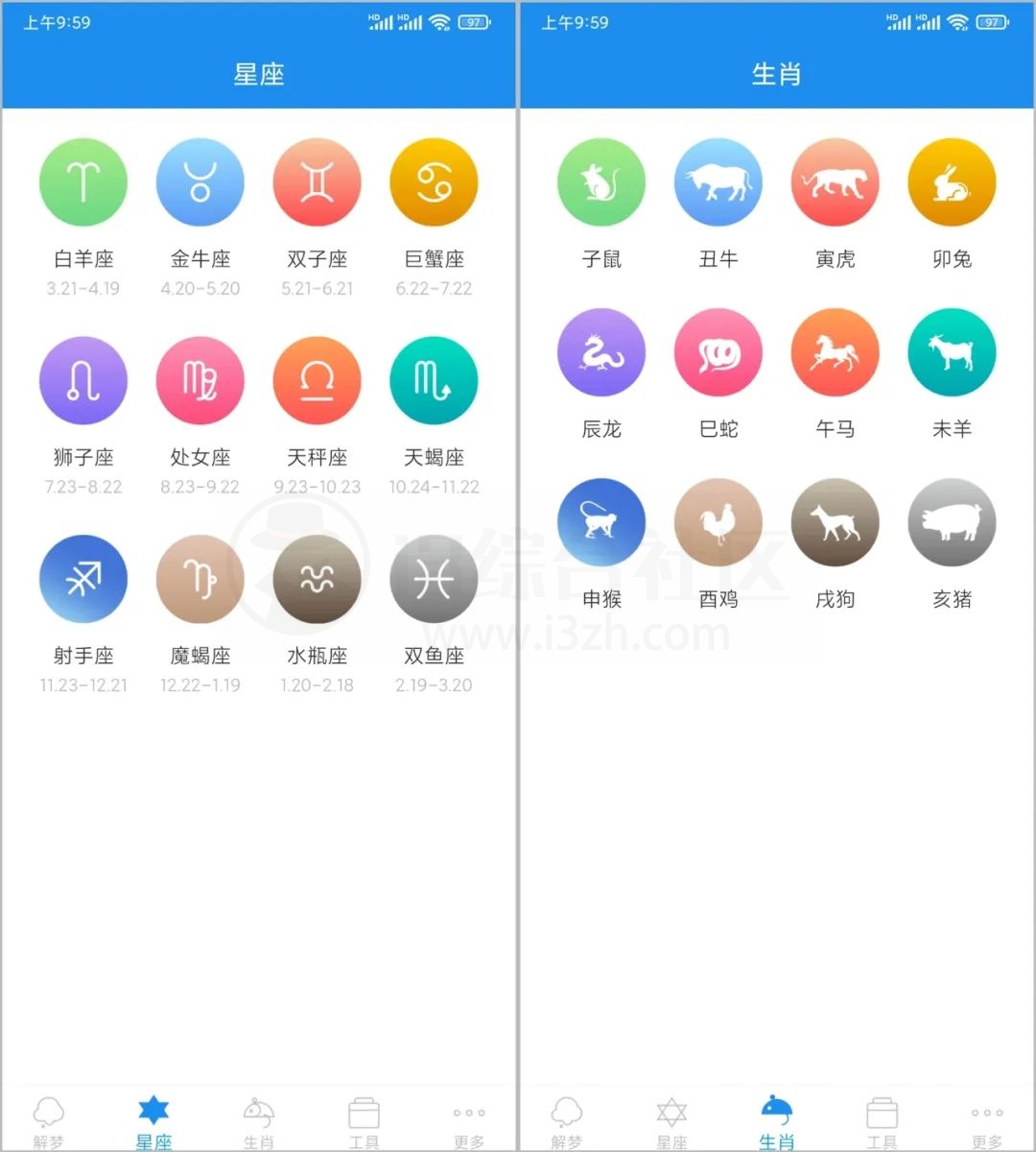图片[12] | 幻休、周公解梦App解锁会员版，两款快速助眠应用，帮助你缓解压力！ | i3综合社区