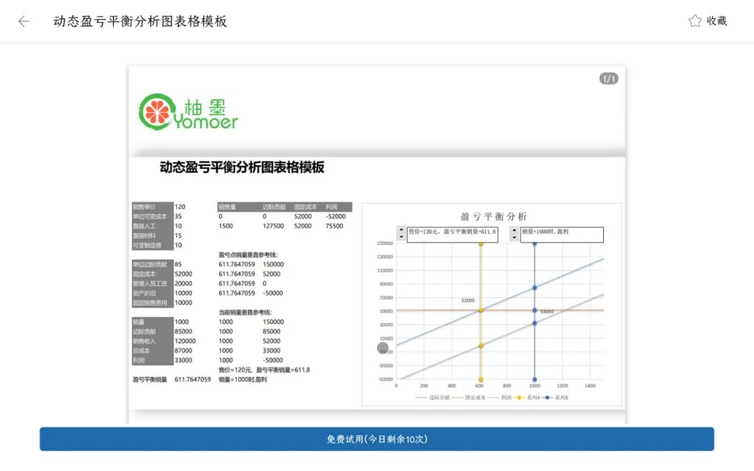 图片[13] | WPS提取版、鲸鲮Office，绝版软件已永久停更，无限制使用！ | i3综合社区