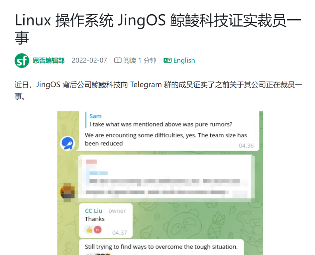 图片[15] | WPS提取版、鲸鲮Office，绝版软件已永久停更，无限制使用！ | i3综合社区