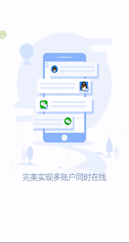 图片[18] | 神器恢复！适用于李跳跳的自定义跳过规则，涉及了上百个App！ | i3综合社区