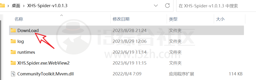 图片[5] | XHS.Spider小红书数据采集工具、WechatVideoSniffer微信视频嗅探器！ | i3综合社区