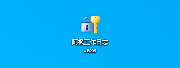图片[3] | OME动态文件加密器v7.0，大小仅200KB的工具，功能不是一般的强！ | i3综合社区