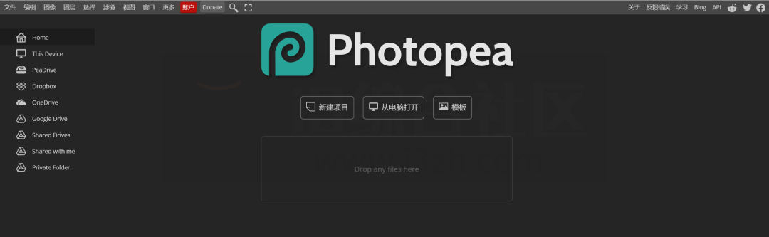 photopea.com，一款在线的PS网站，比大厂的软件还好用！-i3综合社区