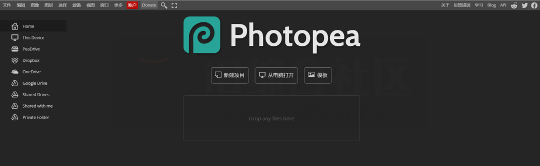 photopea.com，一款在线的PS网站，比大厂的软件还好用！