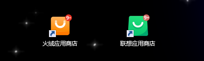 图片[6] | 火绒应用商店内测版，免费、无流氓广告，竟是套壳联想？ | i3综合社区