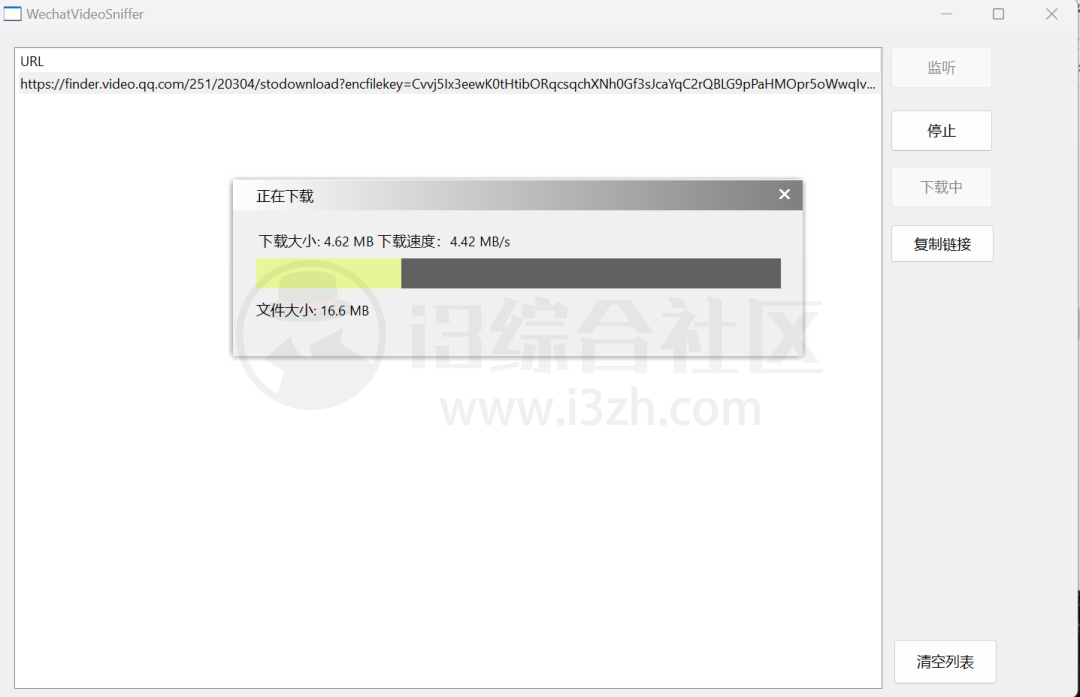 图片[8] | XHS.Spider小红书数据采集工具、WechatVideoSniffer微信视频嗅探器！ | i3综合社区
