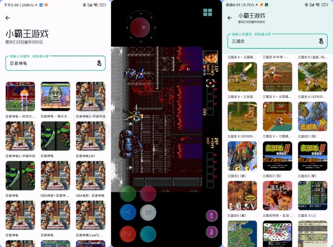 图片[8] | 工具大师APP_v1.1.5，一款聚合类多功能神器，不少于158个功能！ | i3综合社区