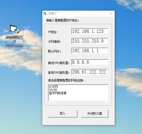 图片[5] | 联想售后服务工具集，194款修复工具一次搞定99%的刁钻问题！ | i3综合社区