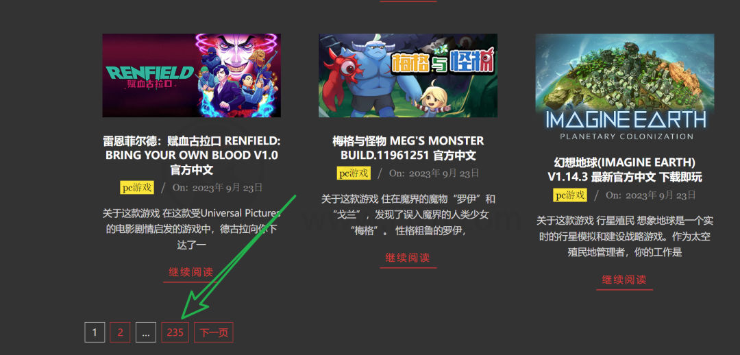 图片[3] | 游戏天堂、MxUI街机厅经典游戏，两款让你身心放松的软件！ | i3综合社区