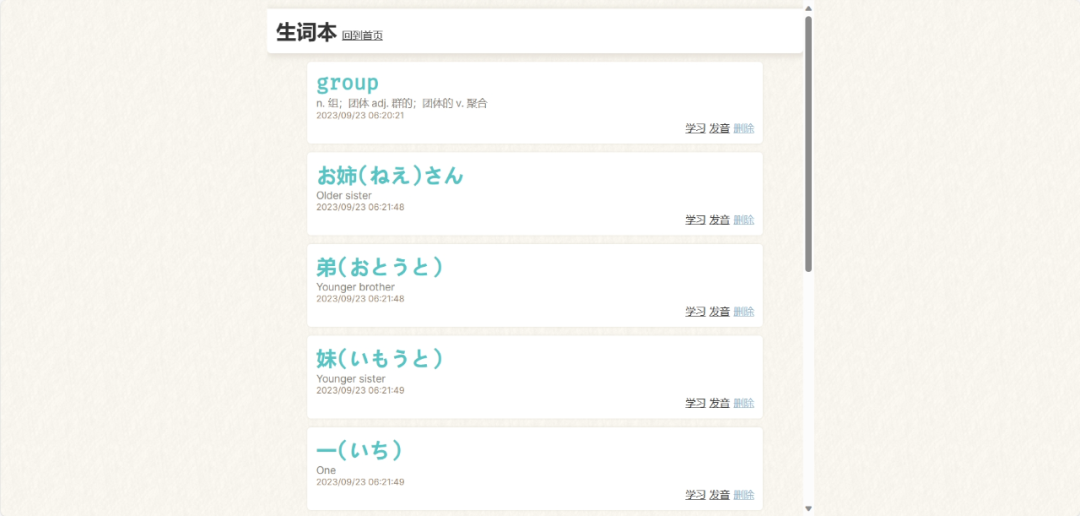 图片[9] | tldraw、Memword单词记忆、FILMGRAB，竟还有这种神站？ | i3综合社区