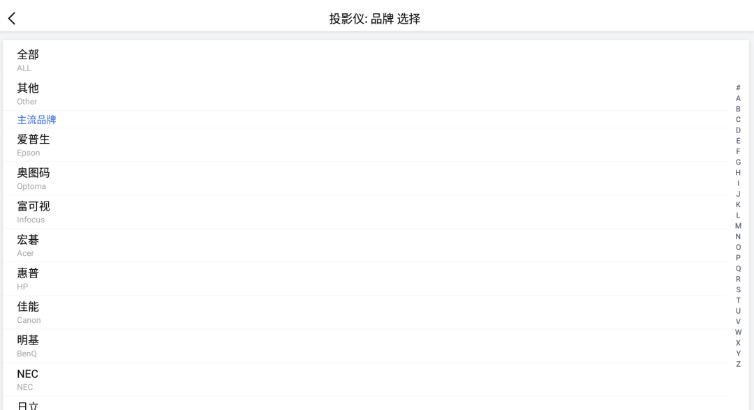 图片[4] | 遥控精灵App谷歌play版v5.0.0，支持遥控的设备多达7000种！ | i3综合社区