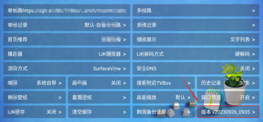 CatBox，内置多仓优质线路的盒子TV，有专人维护！