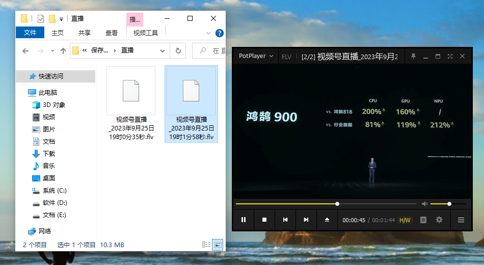 图片[9] | 河马视频号下载助手v1.1，吾爱大佬开发的微信视频号下载工具！ | i3综合社区