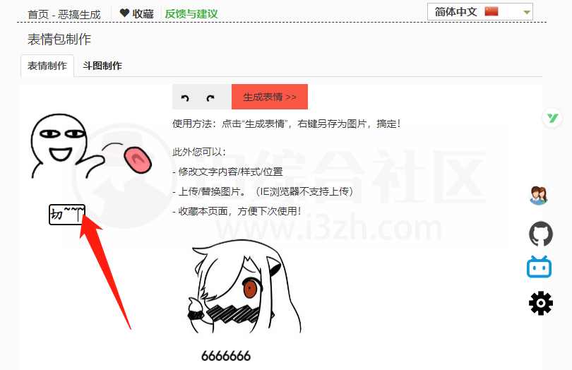 图片[13] | 爱资料工具(toolnb.com)，收录了300多个在线小工具！ | i3综合社区