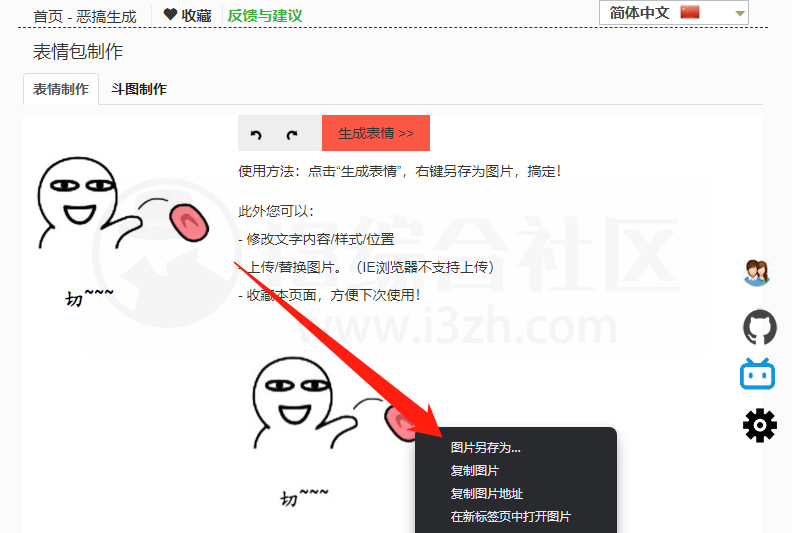 图片[14] | 爱资料工具(toolnb.com)，收录了300多个在线小工具！ | i3综合社区