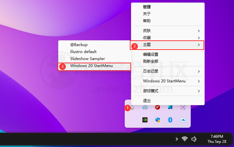 图片[16] | Rainmeter(雨滴桌面)，不花钱也能搞桌面，简直美到窒息！ | i3综合社区