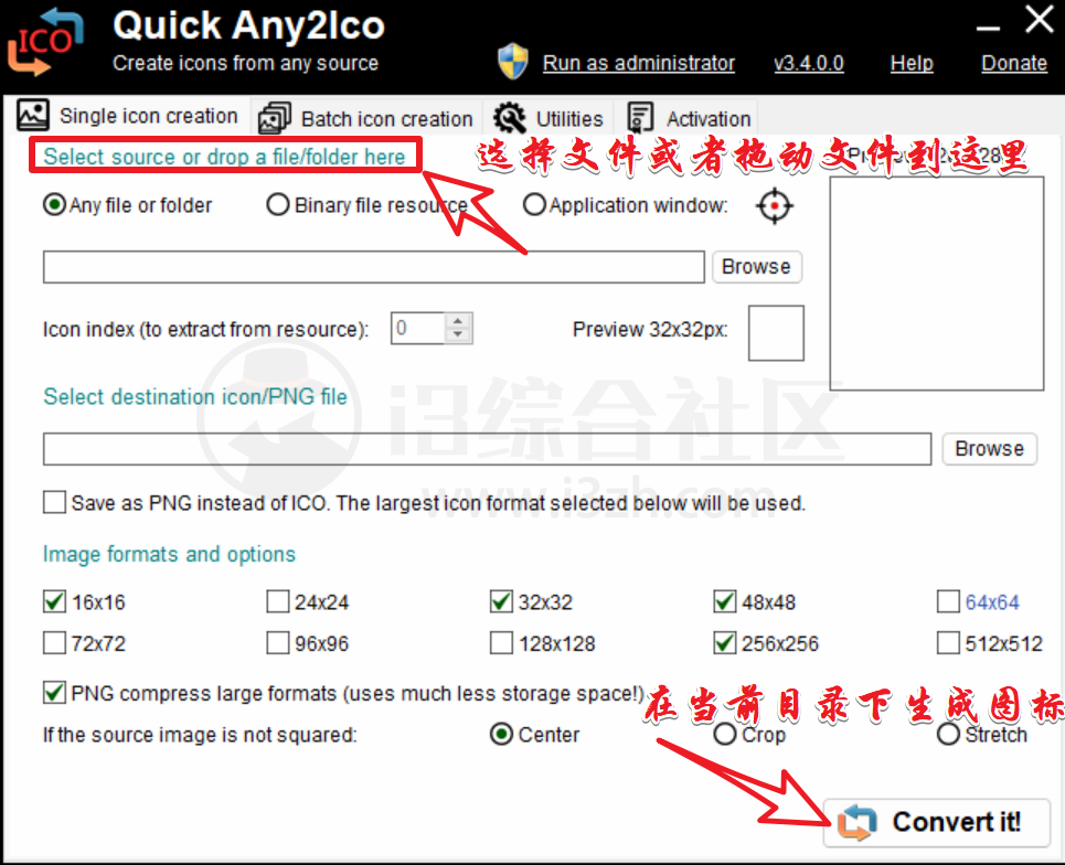 图片[8] | 软件图标提取工具：ResHacker、Quick_Any2Ico、GetIconFrom Tool、IconViewer | i3综合社区