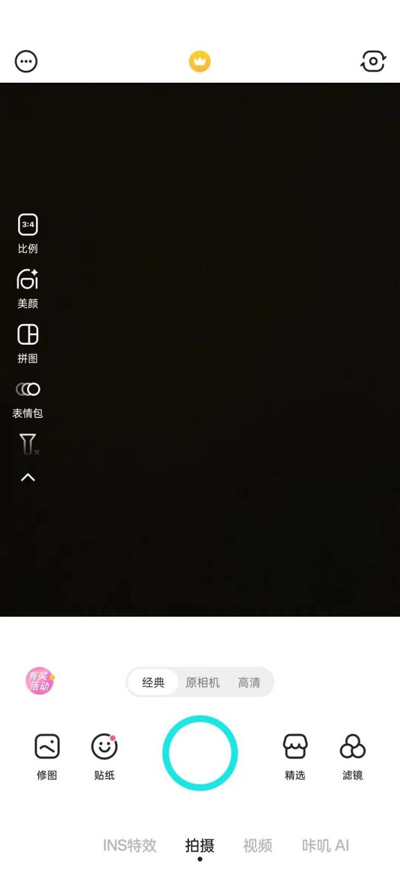 图片[1] | B612咔叽App解锁会员版，能让你的自拍照秒变网红级别！ | i3综合社区
