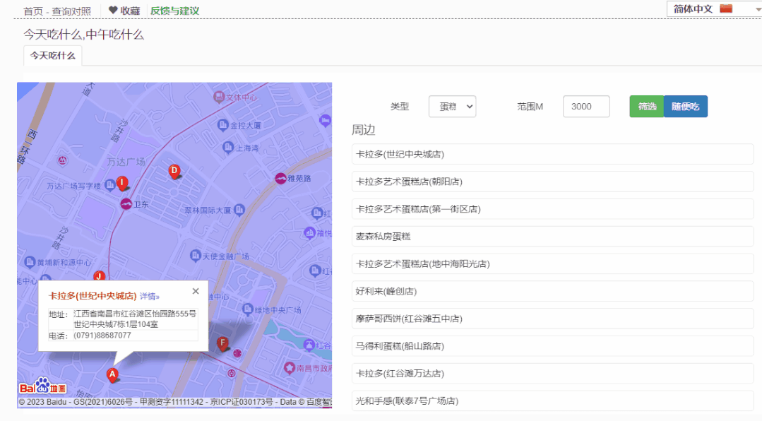 图片[6] | 爱资料工具(toolnb.com)，收录了300多个在线小工具！ | i3综合社区