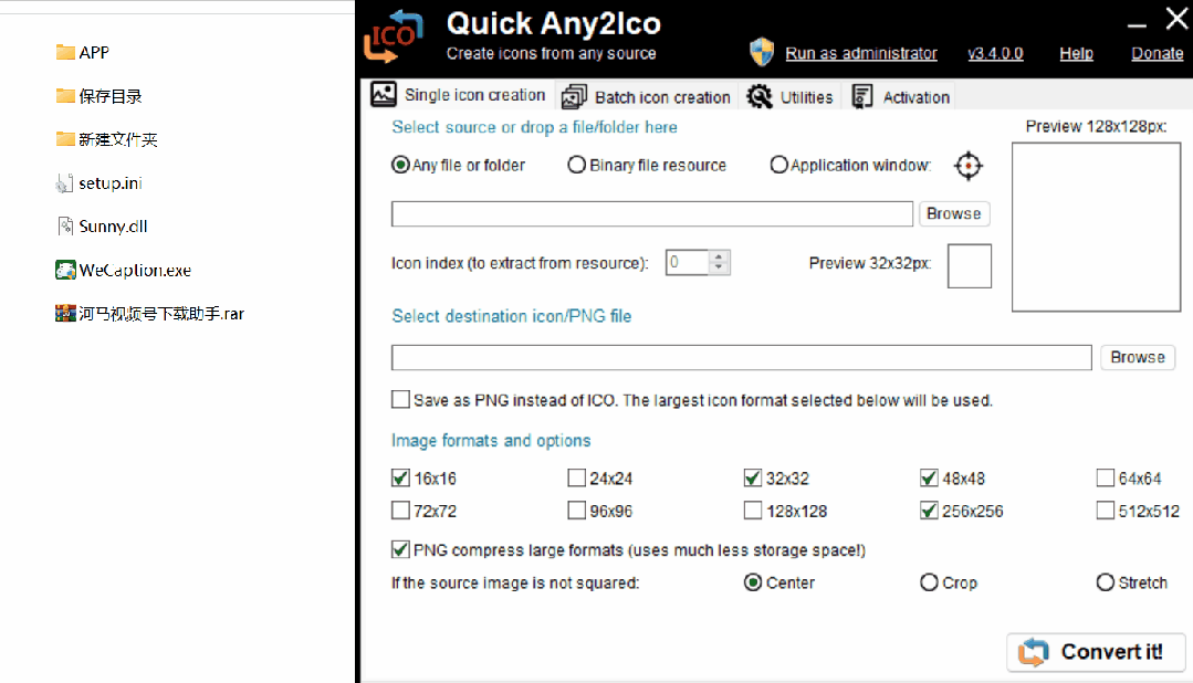图片[9] | 软件图标提取工具：ResHacker、Quick_Any2Ico、GetIconFrom Tool、IconViewer | i3综合社区