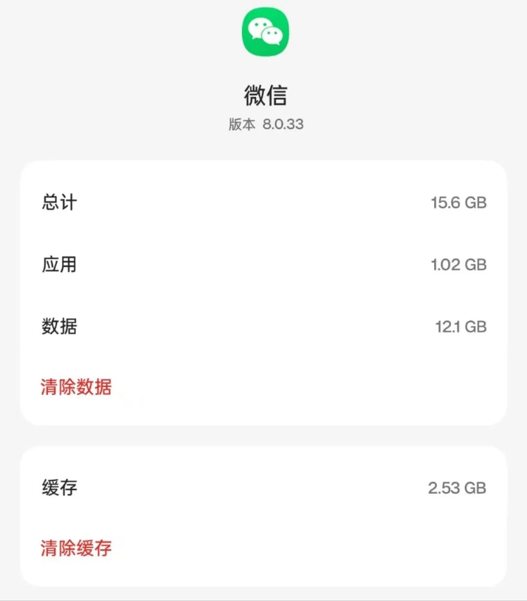 淘宝、百度网盘联运版、知乎、百度地图，4款体积小巧的养老版APP！