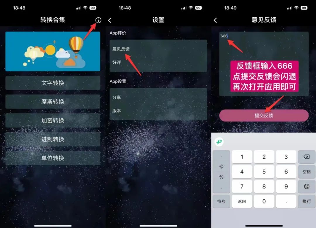 白熊影视APP，已伪装上架AppStore，手慢下架拍大腿！