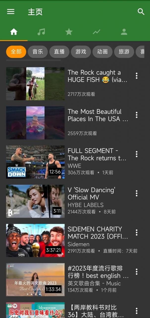 图片[1] | YTube_v3.7.22，轻松搞定某“油管”的各种画质内容及字幕！ | i3综合社区