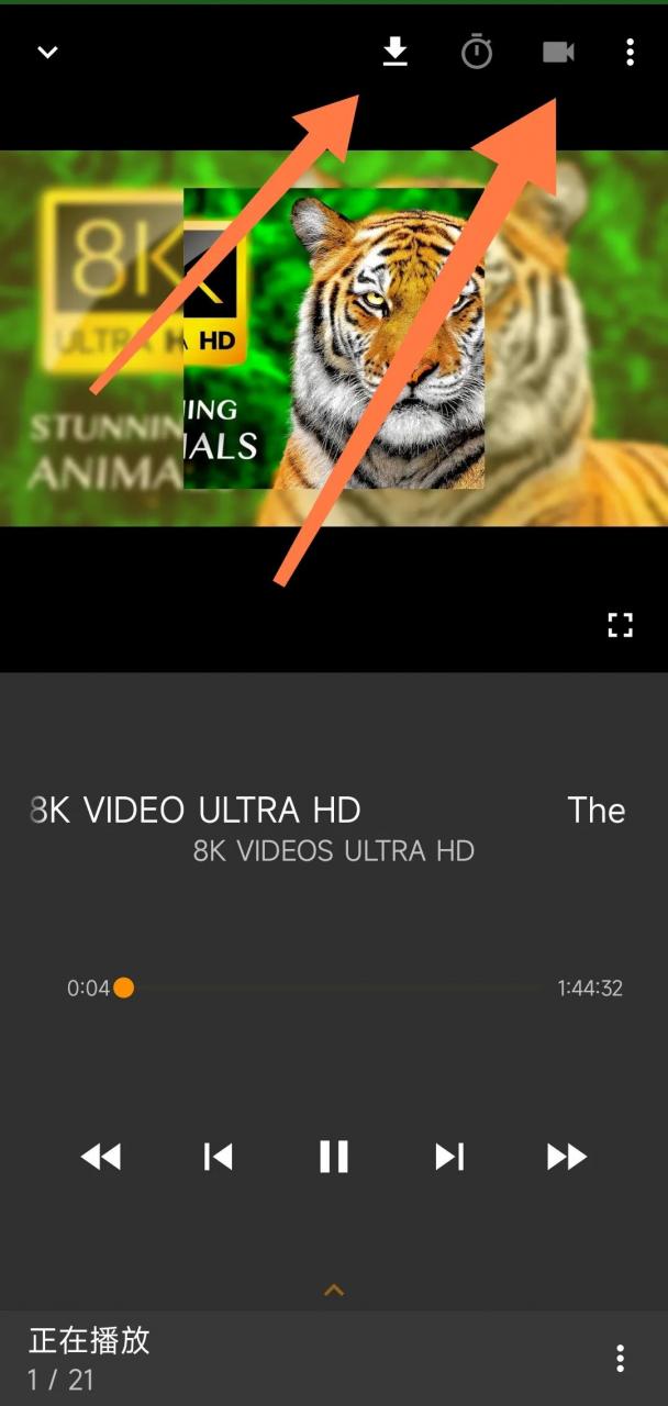 图片[2] | YTube_v3.7.22，轻松搞定某“油管”的各种画质内容及字幕！ | i3综合社区