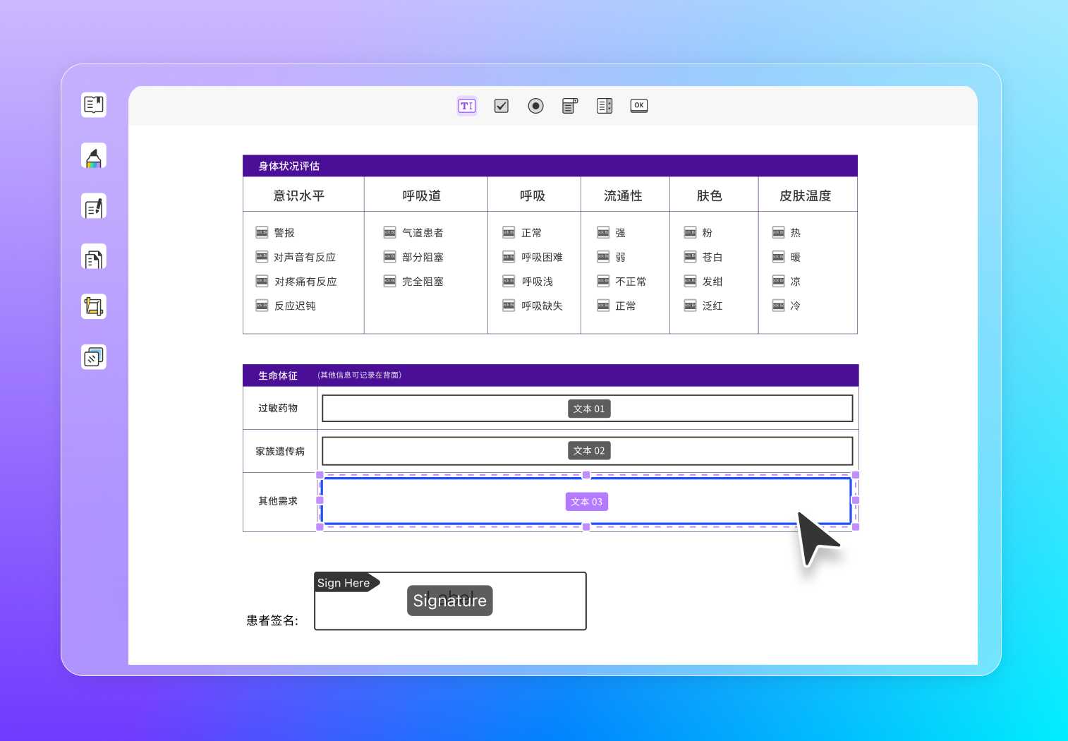 UPDF-专业PDF编辑软件低至3.5折,送PDF密码移除工具-i3综合社区