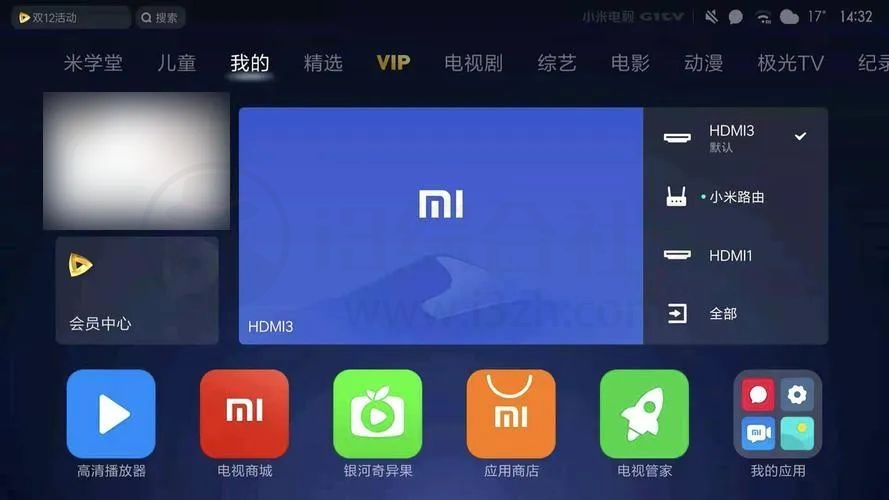 图片[2] | 小米电视助手APP_v2.7.2，解决小米电视无法安装第三方应用的问题！ | i3综合社区