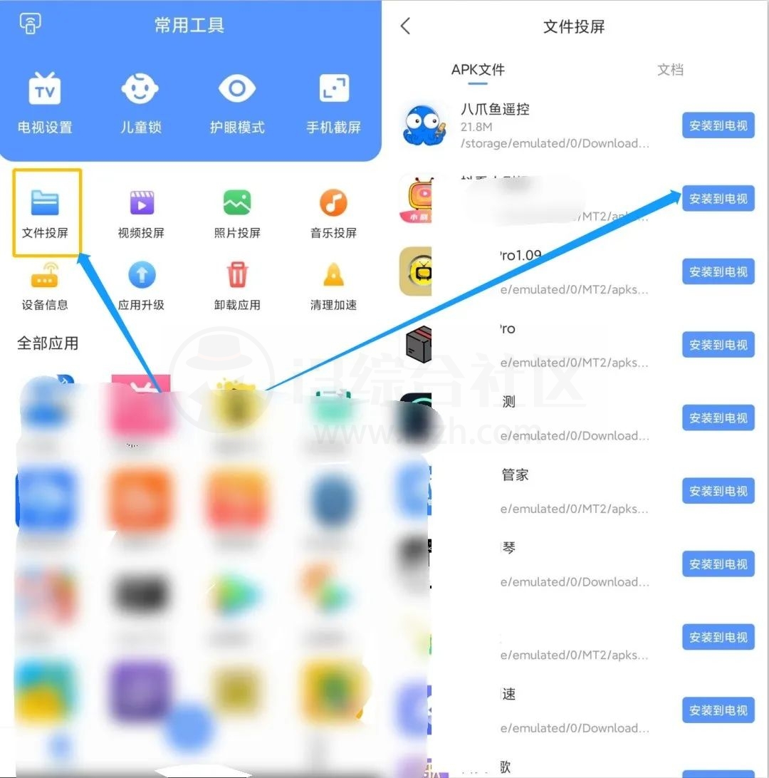 图片[3] | 八爪鱼遥控APP，十年老牌神器要陨落了，幸好还有代替版！ | i3综合社区