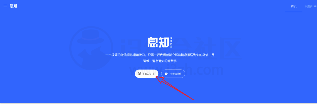 图片[5] | 多平台商品搜索与监控v1.0，一款购物平台商品价格监控的软件！ | i3综合社区