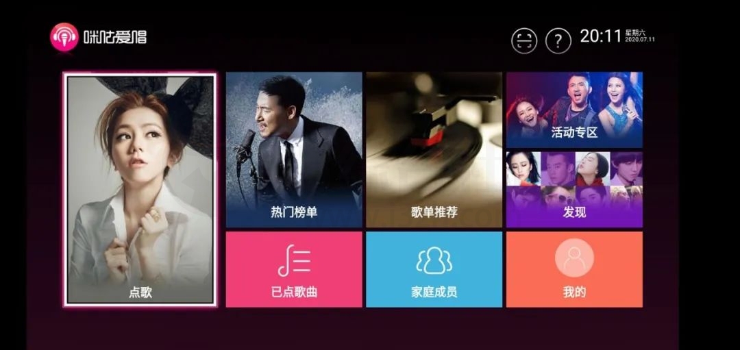 咪咕爱唱v9.9.012，无需登录就能免费享受全部k歌资源！