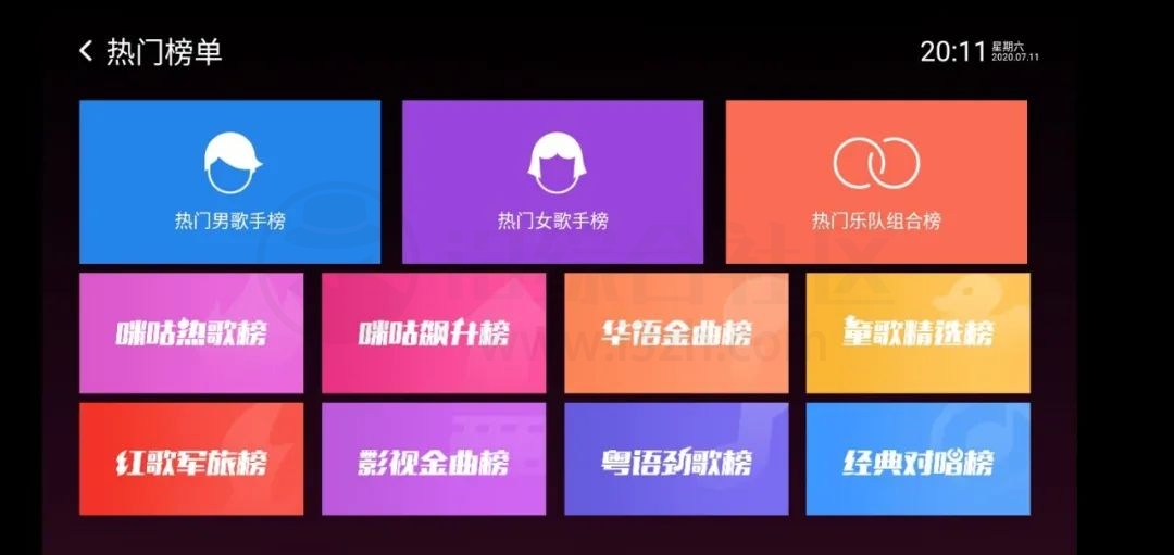 图片[2] | 咪咕爱唱v9.9.012，无需登录就能免费享受全部k歌资源！ | i3综合社区