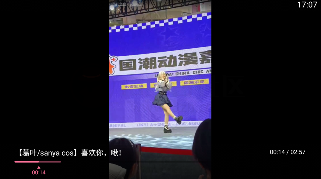 图片[7] | 哔哩哔哩TV版v1.6.6修复版8.0正式版！ | i3综合社区