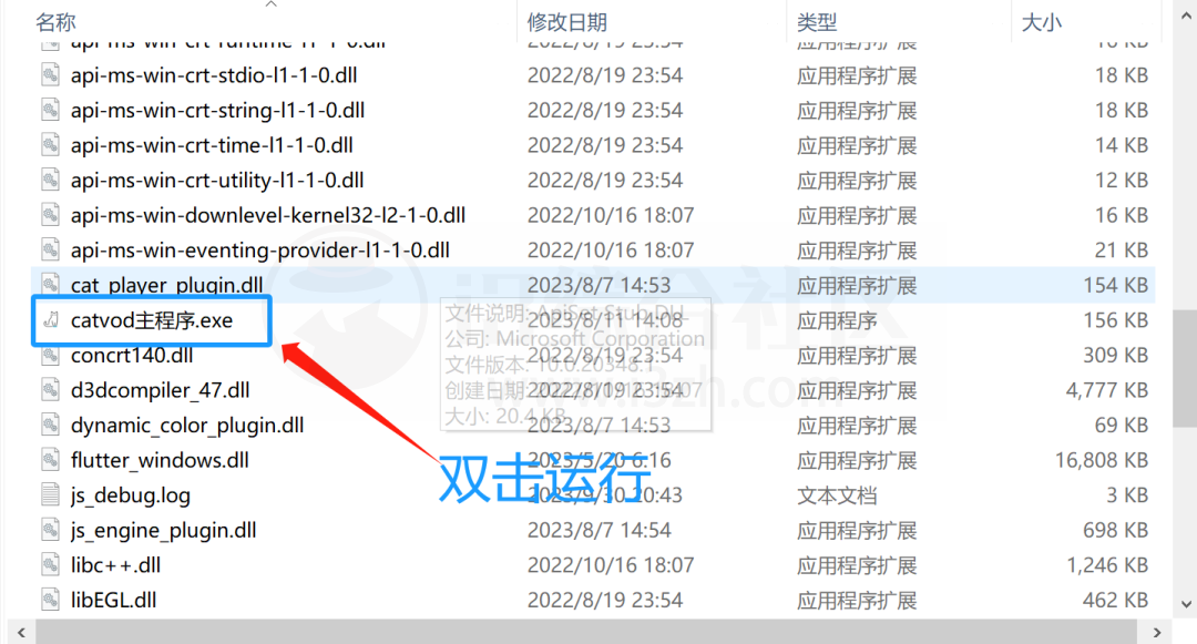 catvod猫影视公开版v1.0.6，稀缺神器且用且珍惜！