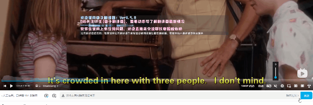 图片[10] | 团子翻译器v4.5.8，开放性极高的字幕翻译工具，生肉视频能看懂了！ | i3综合社区