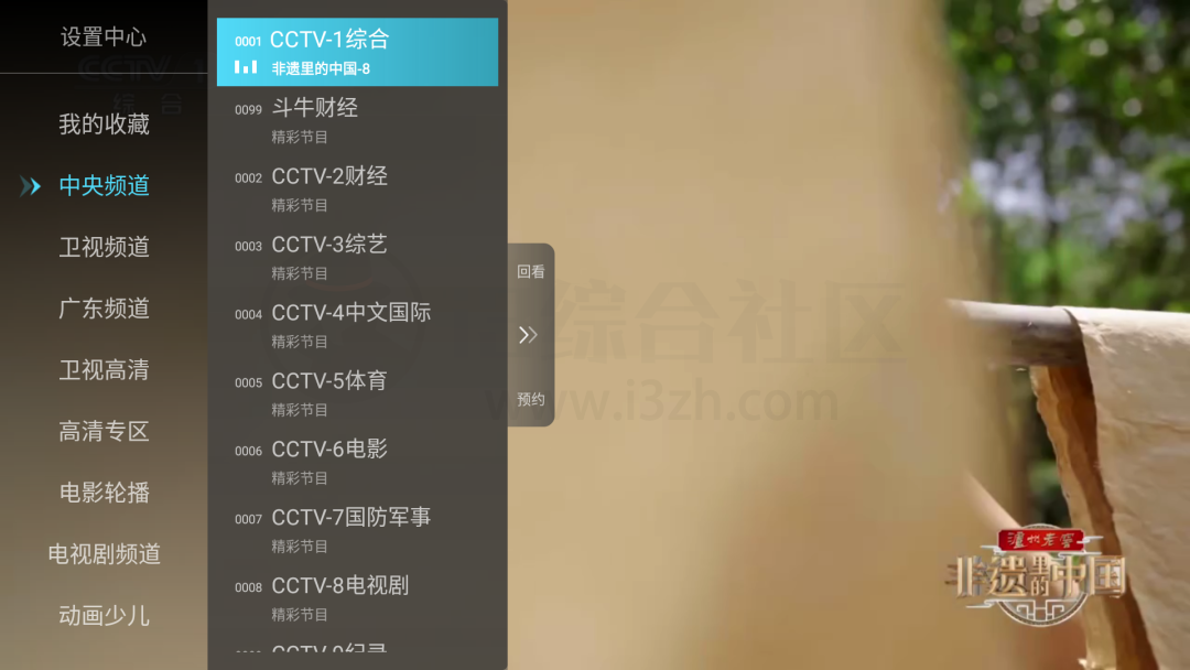 小白电视v6.1.0，全是高清高速线路，希望这次能坚挺！