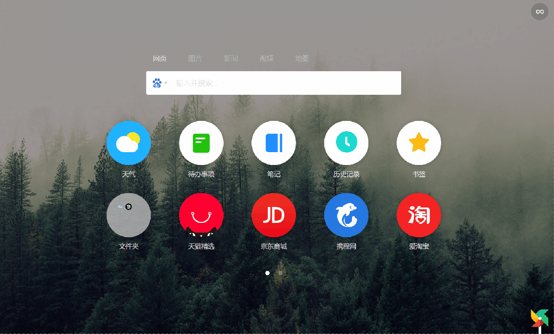 图片[10] | Bitwarden，知名的开源密码管理工具，从此不怕忘记密码！ | i3综合社区