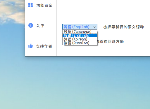 图片[12] | 团子翻译器v4.5.8，开放性极高的字幕翻译工具，生肉视频能看懂了！ | i3综合社区