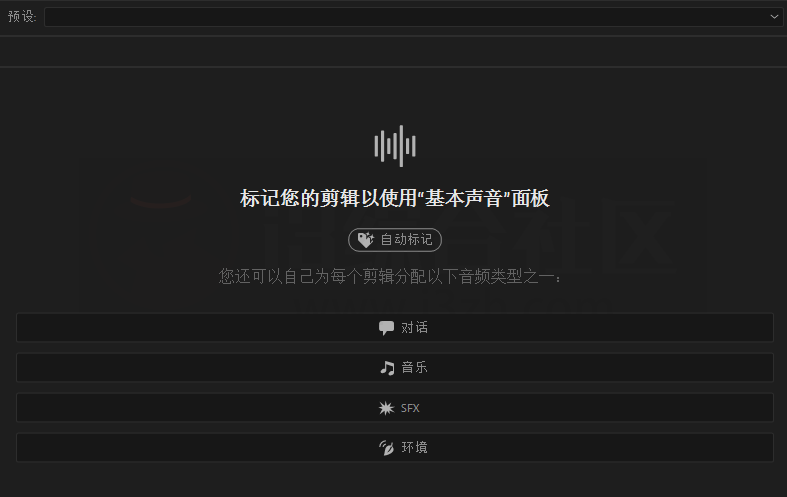 图片[17] | Adobe2024全家桶正式版齐了，一键尝鲜！ | i3综合社区