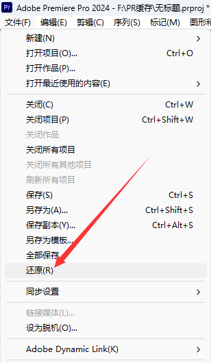 图片[18] | Adobe2024全家桶正式版齐了，一键尝鲜！ | i3综合社区
