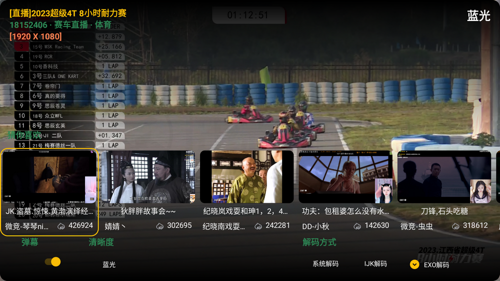 图片[6] | HuYaTv_1.0.29，这款第三方虎牙TV请重新下载安装！ | i3综合社区
